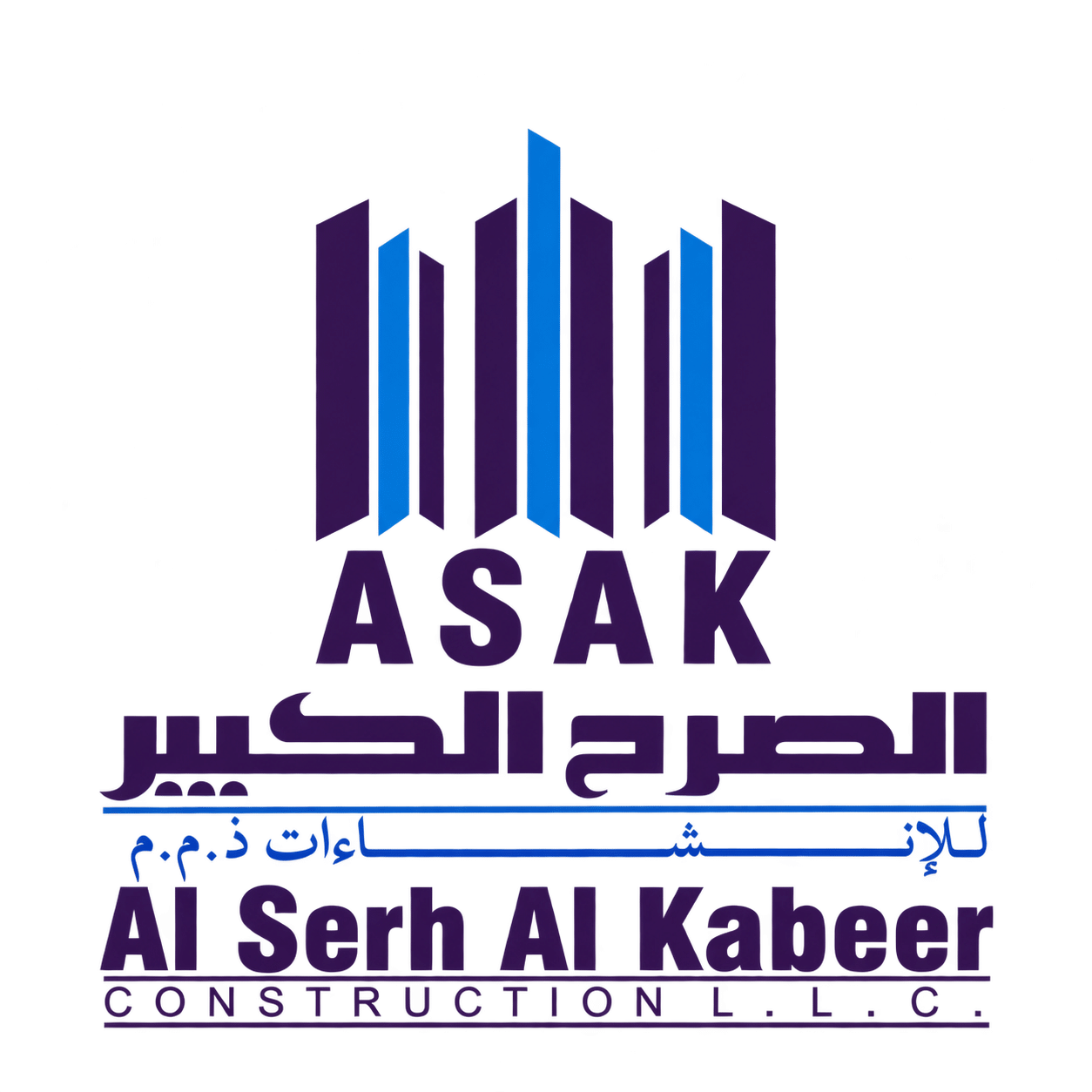 al serh al